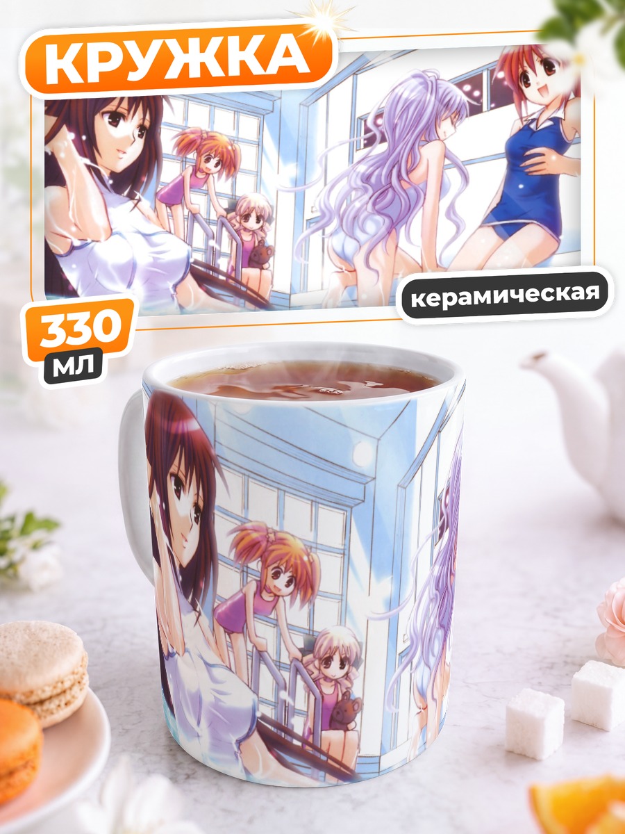 Кружка керамическая Strawberry Panic в бассейне