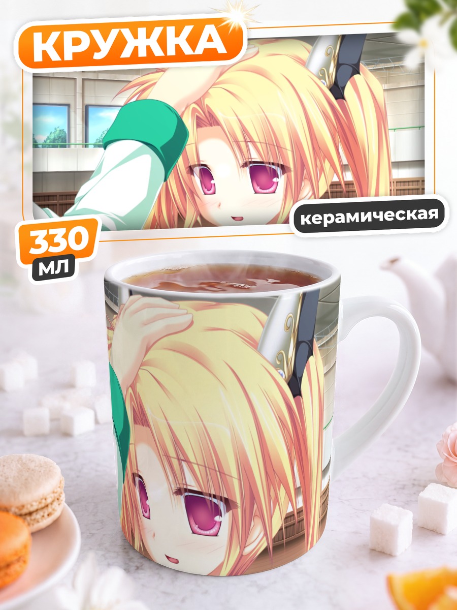 Кружка керамическая Нина Джеминис гладит