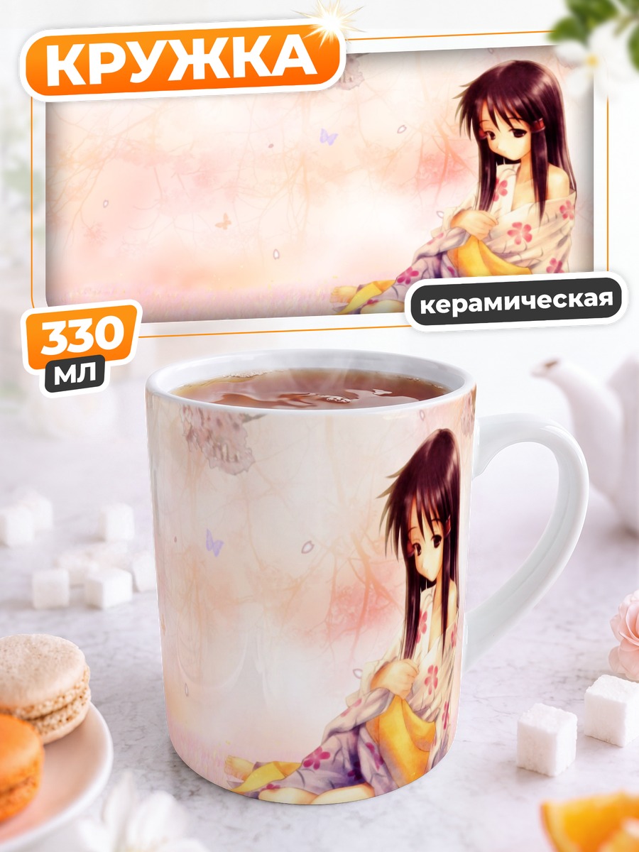 Кружка керамическая Коюки Тачибана в сакуре