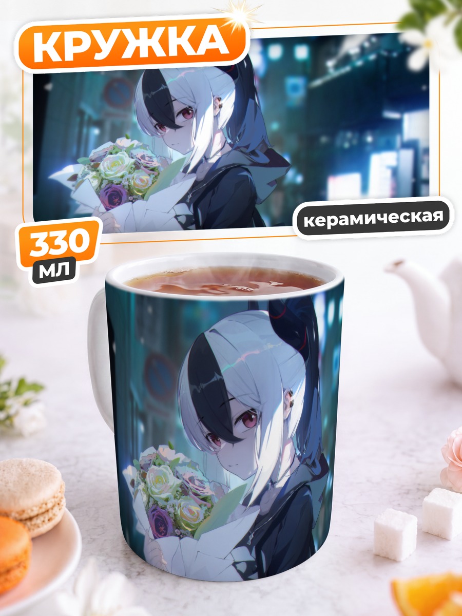 Кружка керамическая Кайоко с цветами