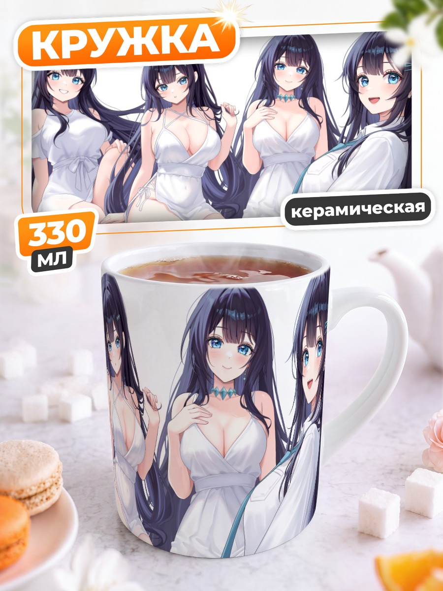 Кружка керамическая Тагме в белом