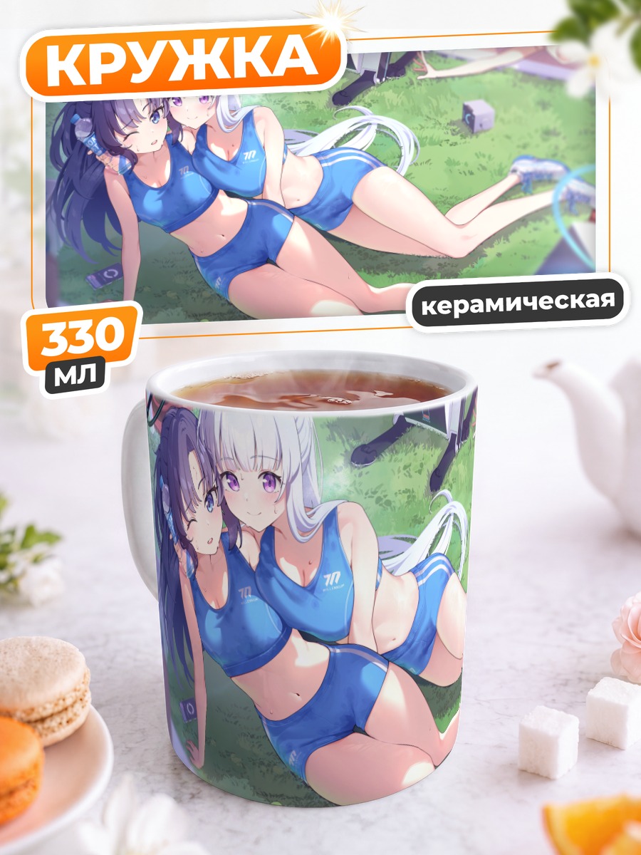 Кружка керамическая Юука Хаясэ на отдыхе