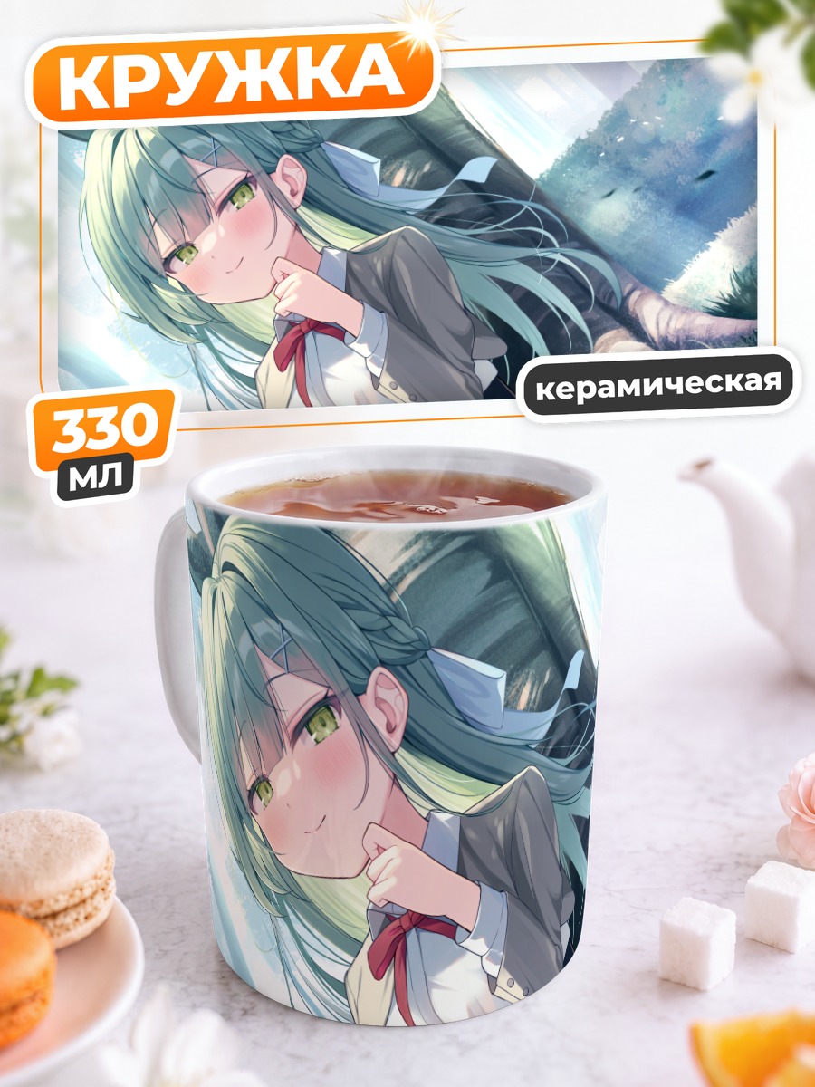 Кружка керамическая Мику Хацунэ в школе