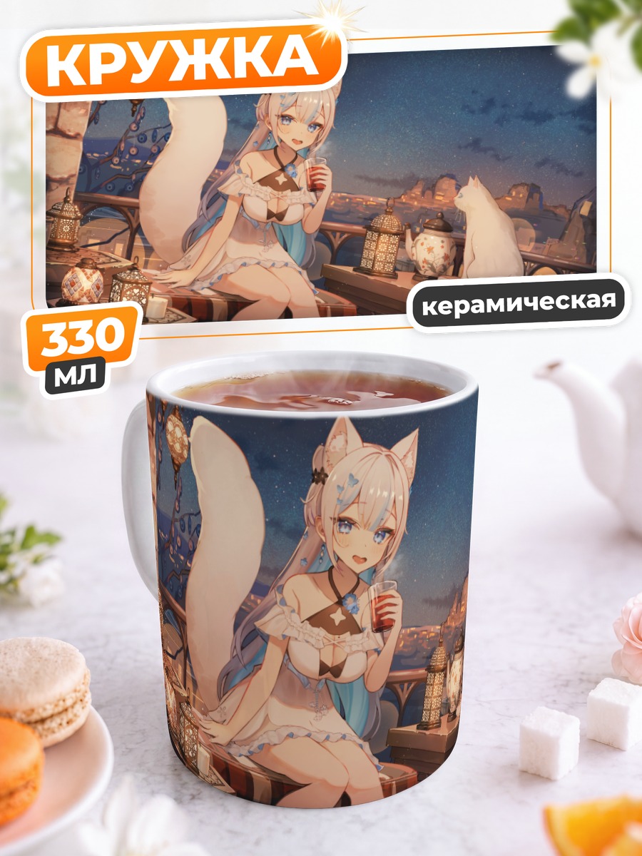 Кружка керамическая Момо Сироганэ на террасе