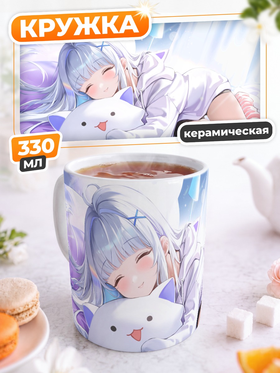 Кружка керамическая Юни Аяцуно с игрушкой