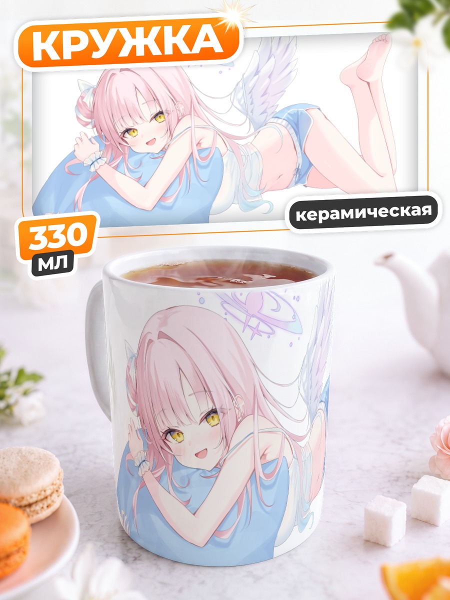 Кружка керамическая Мисоно Мика с подушкой