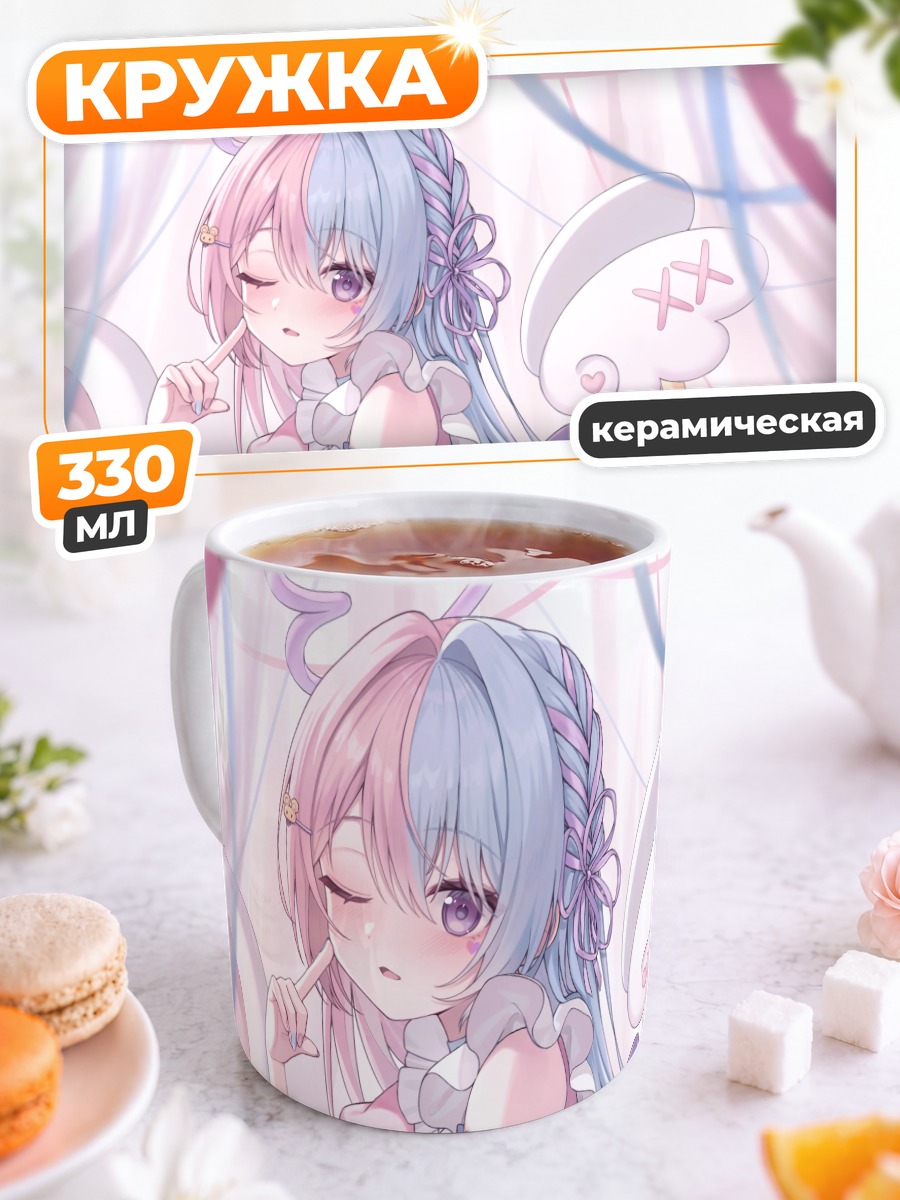 Кружка керамическая Ангел в лолите