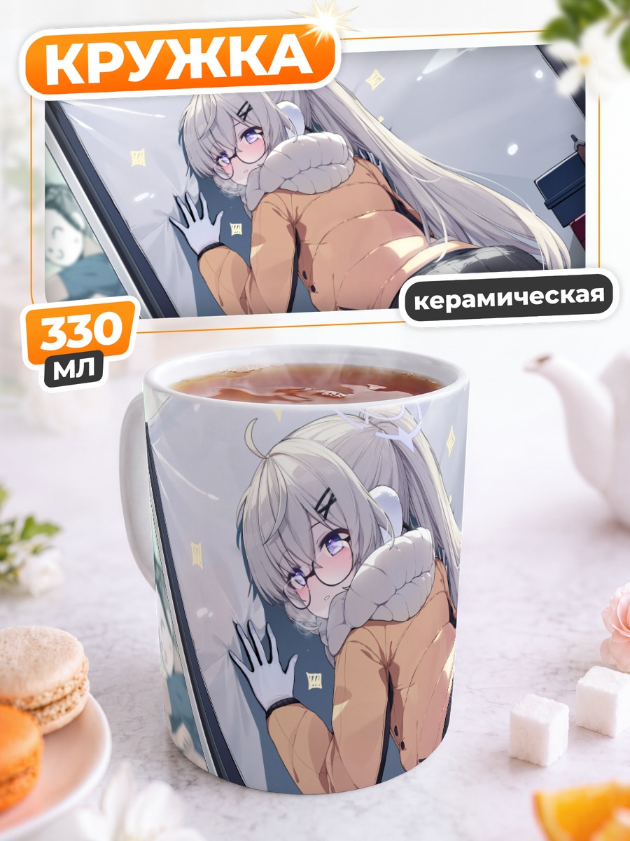 Кружка керамическая Котама Отосэ в офисе