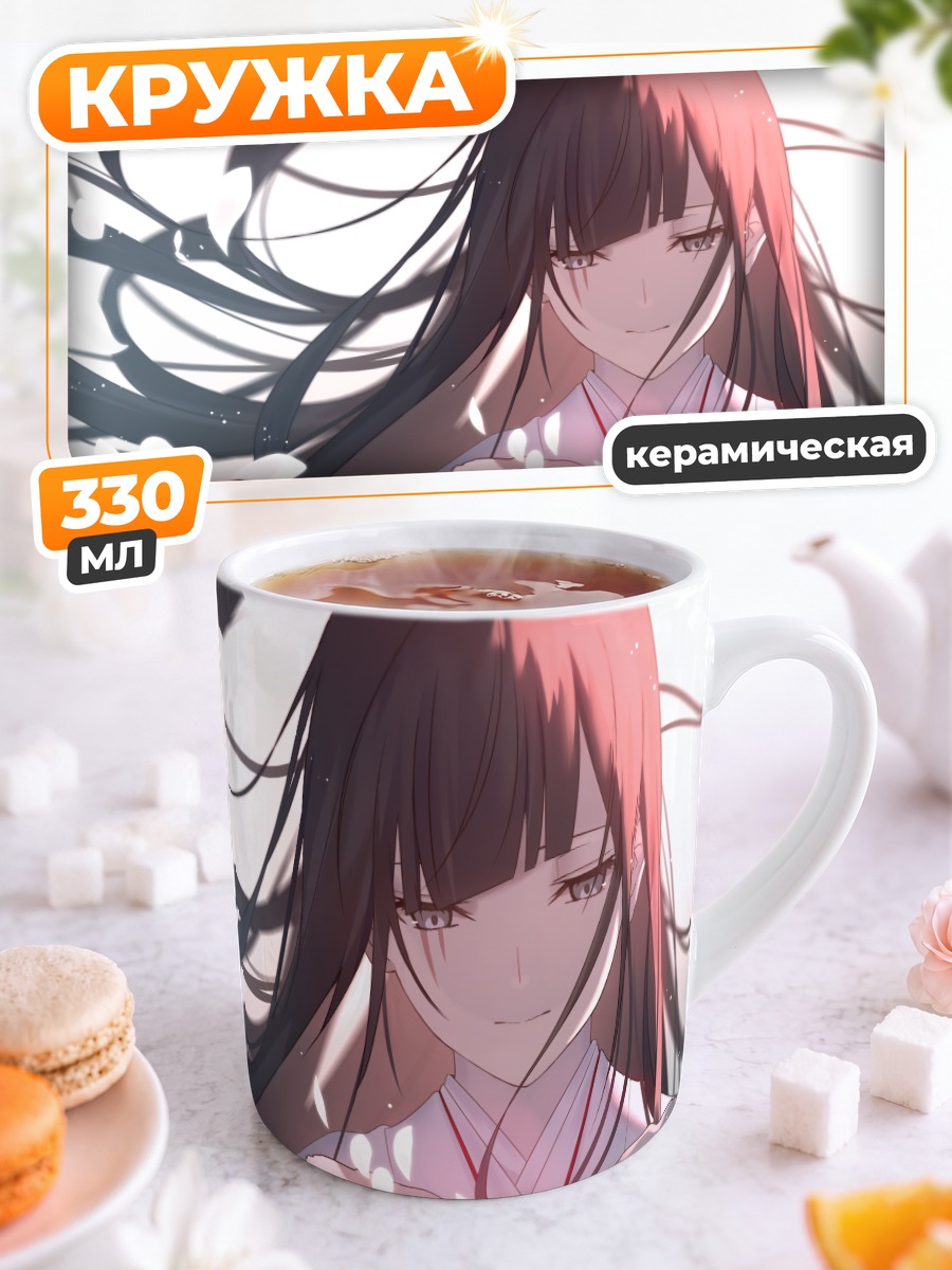 Кружка керамическая Курохиме с лепестками