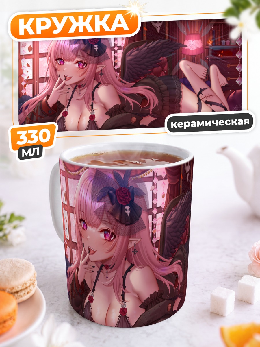 Кружка керамическая Момо Нобара в кружевах