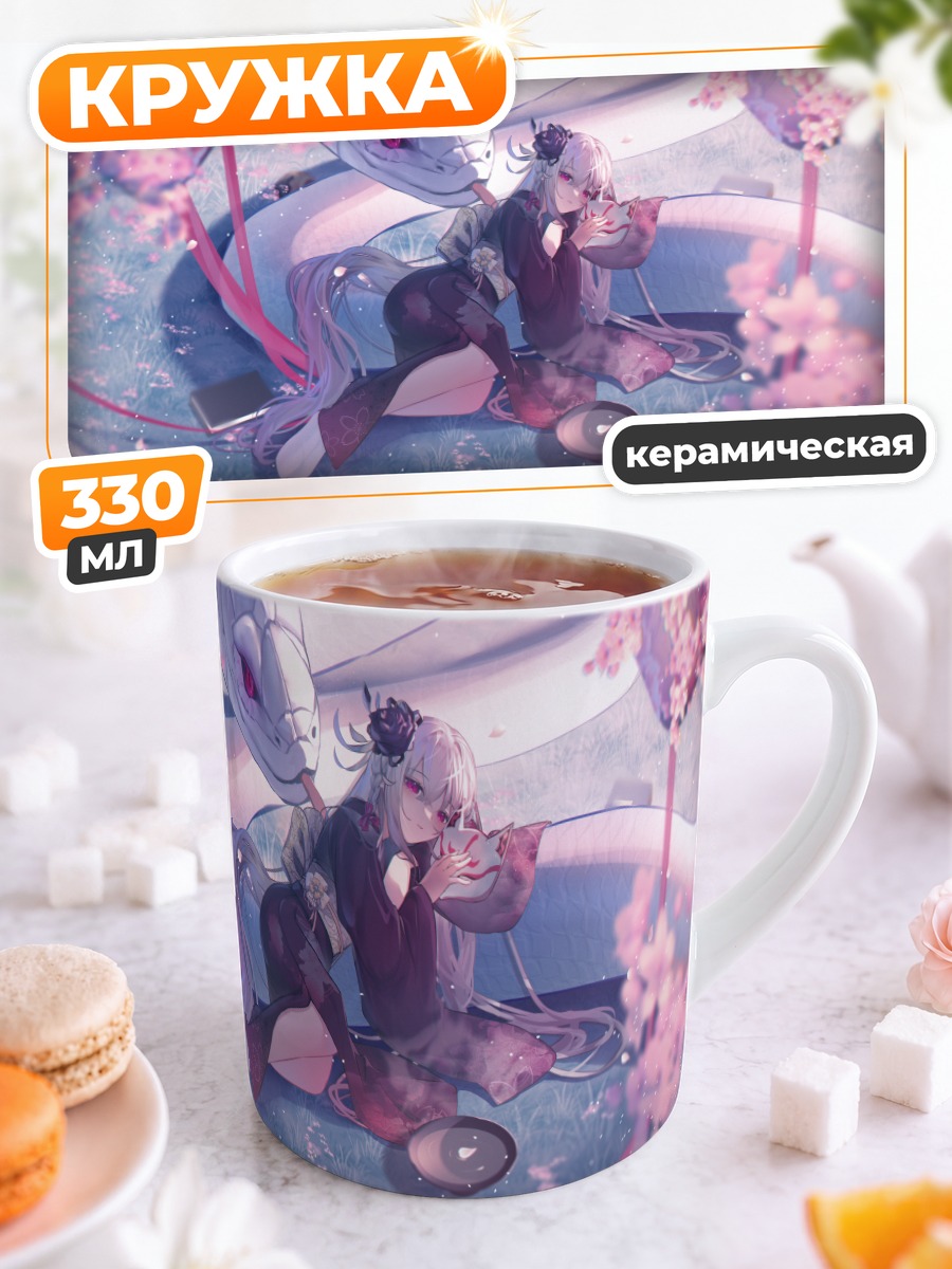 Кружка керамическая Девушка в сакуре