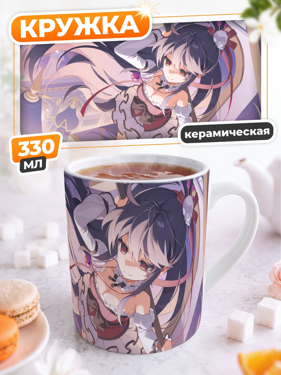 Кружка керамическая Девушка с косой