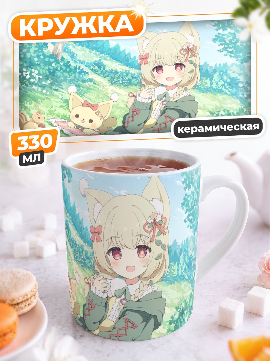 Кружка керамическая Девочка-кошка в цветах