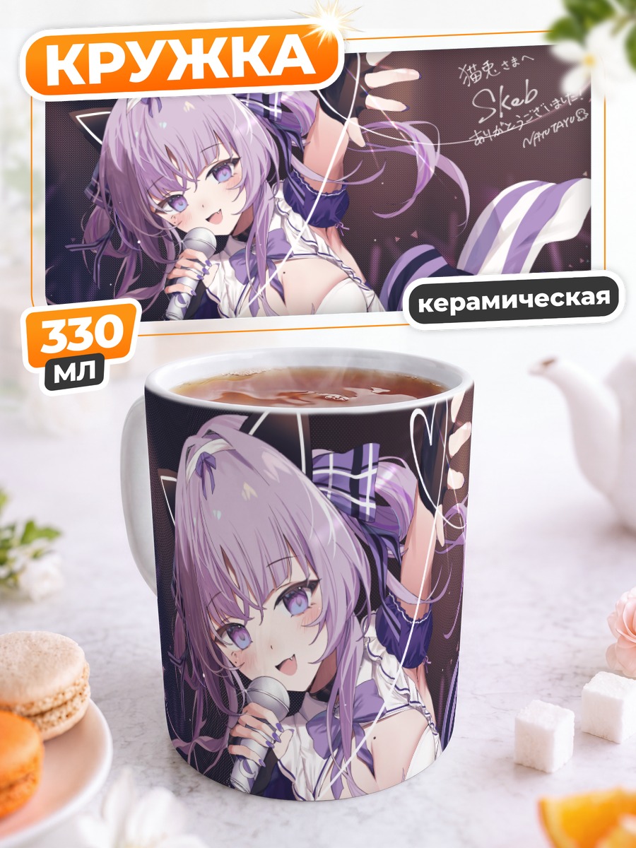 Кружка керамическая Кошка в платье