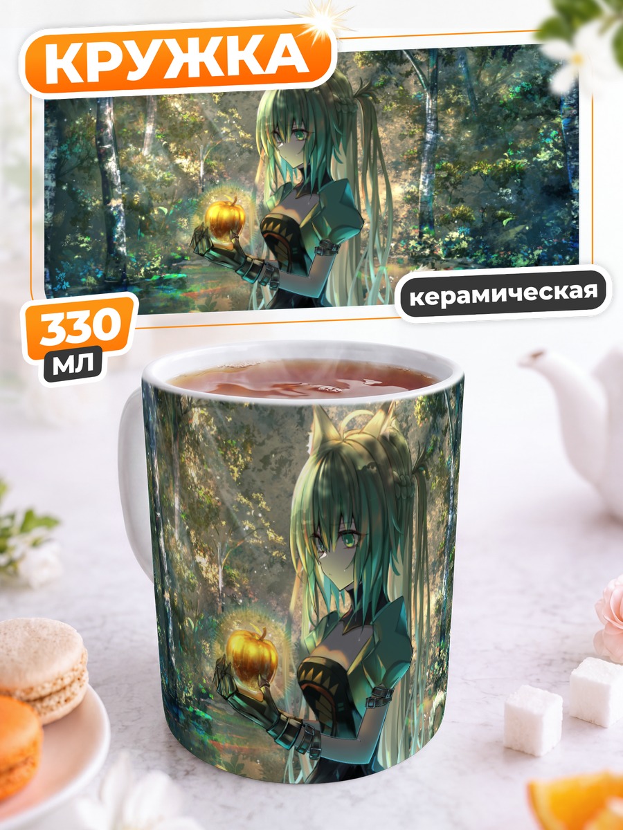 Кружка керамическая Аталанта в лесу