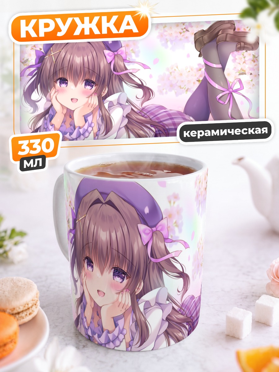 Кружка керамическая Девушка в сакуре