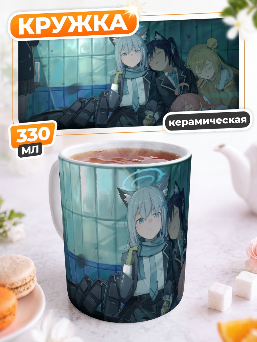 Кружка керамическая Широко и подруги