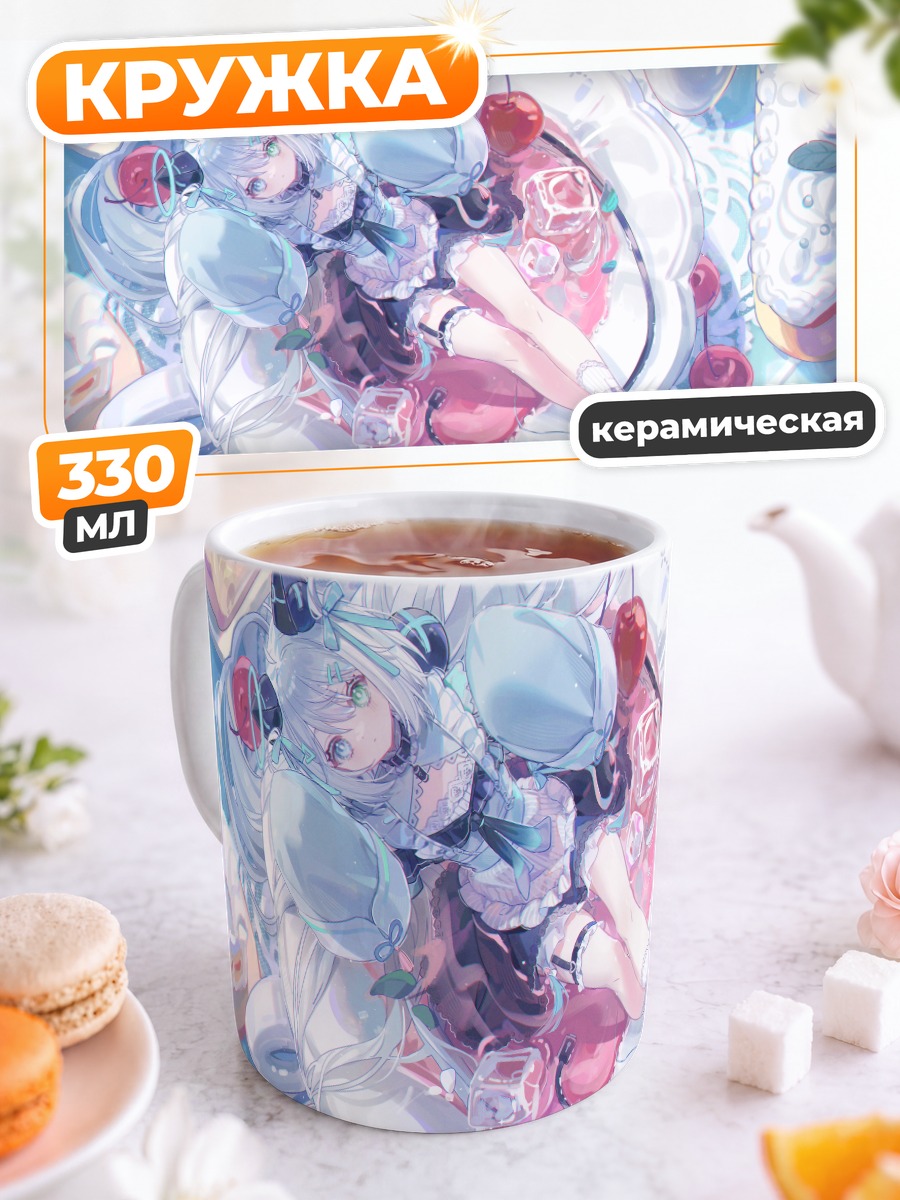 Кружка керамическая Десертный отдых
