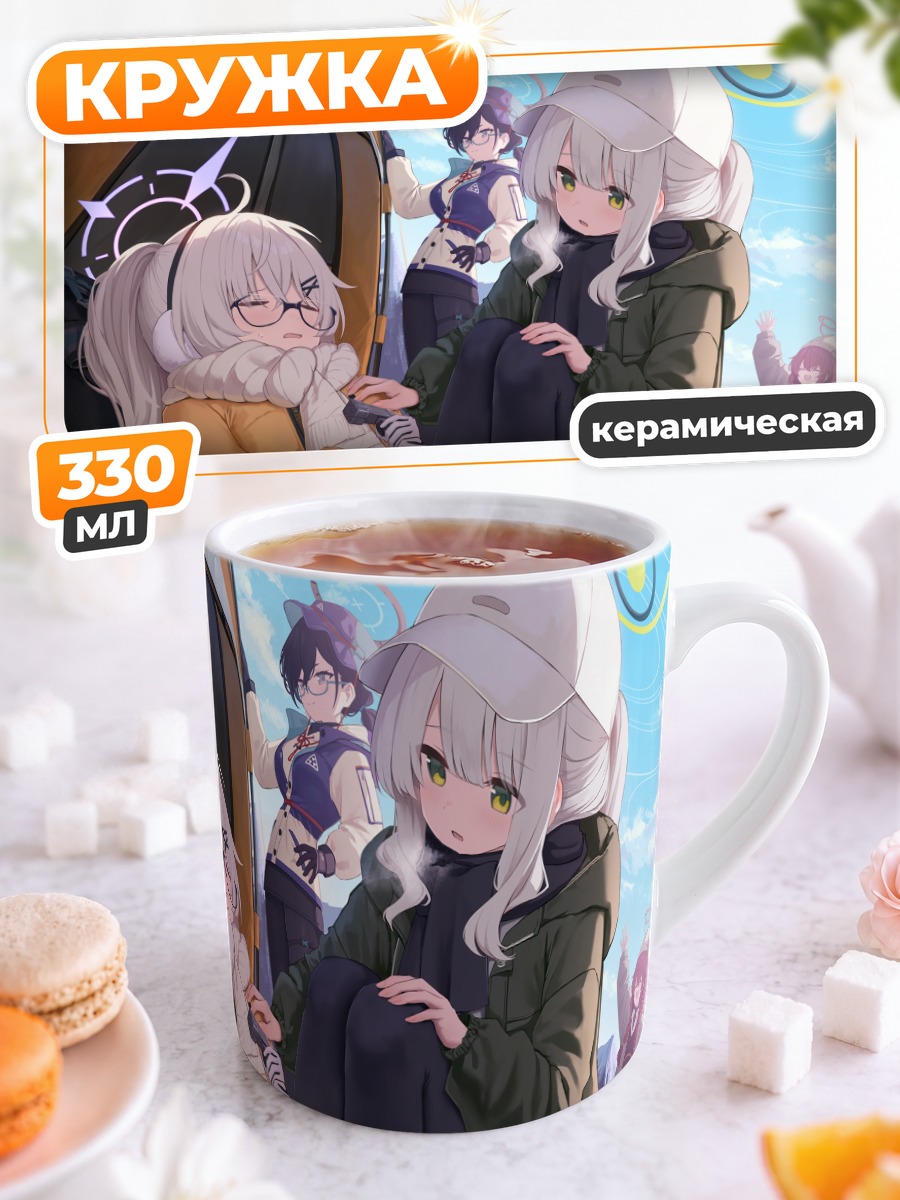 Кружка керамическая Чихиро Кагами и подруги