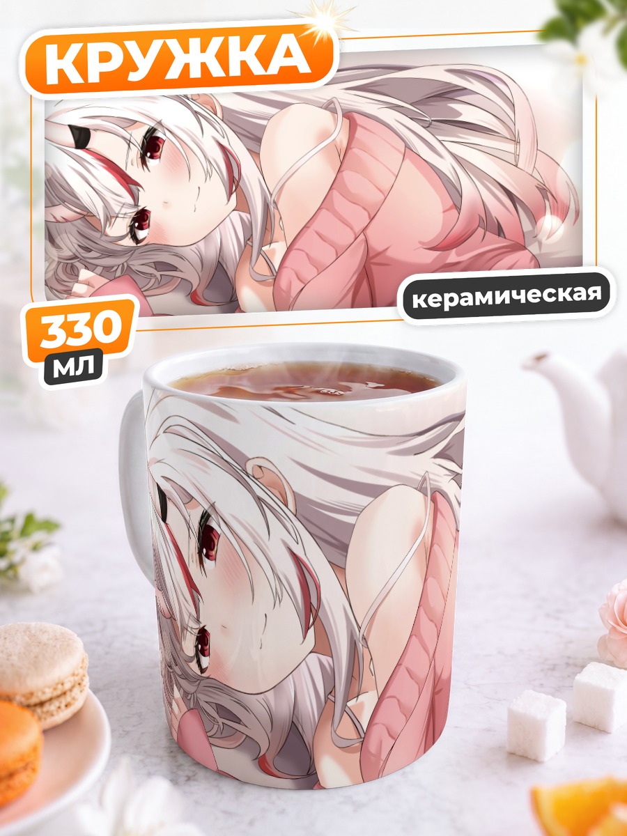 Кружка керамическая Накири Аямэ в свитере