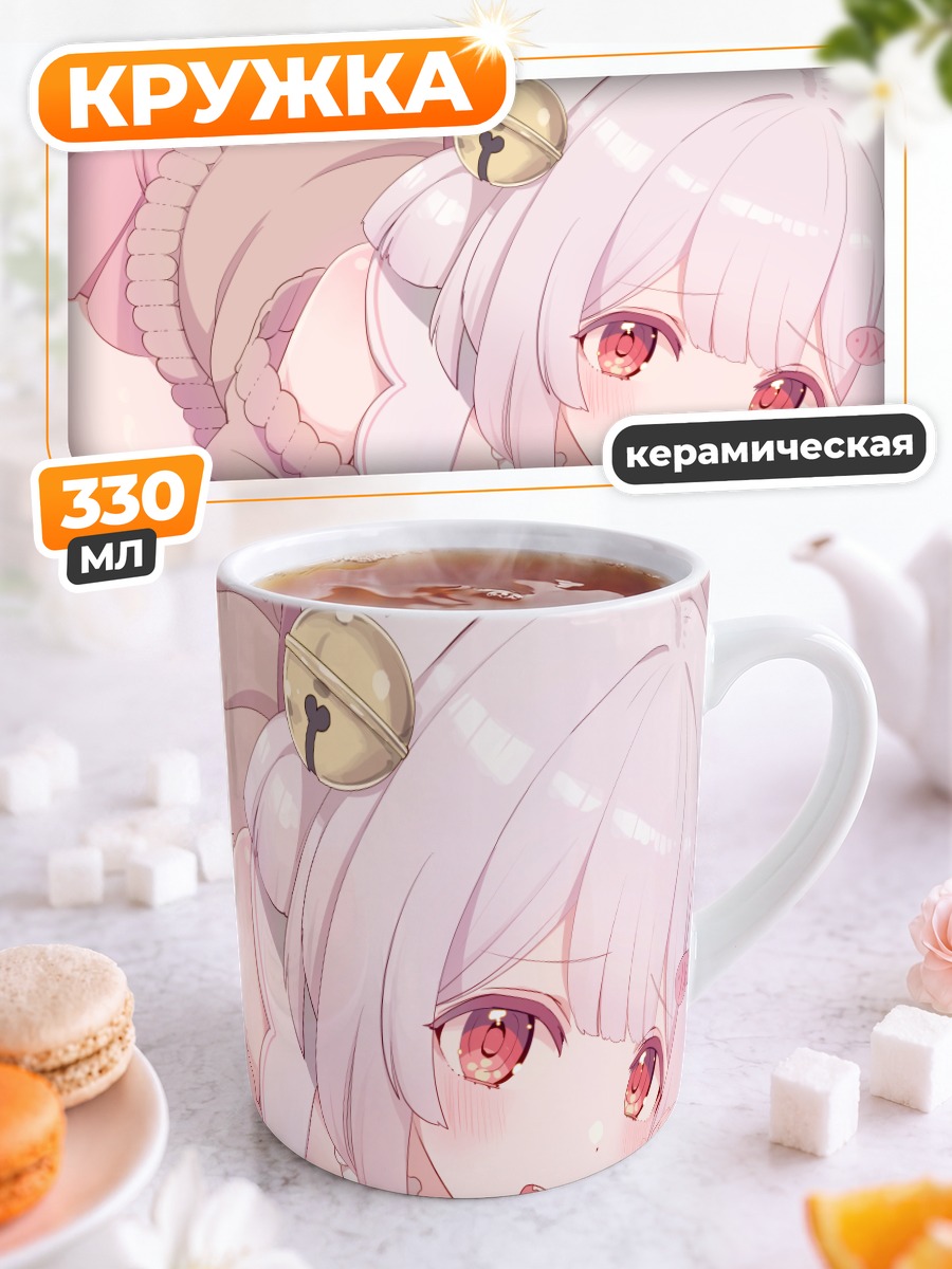 Кружка керамическая Кошкодевочка с колокольчиком