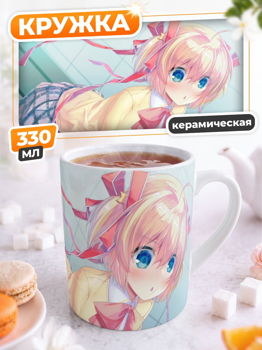 Кружка керамическая Комари Камикита в школе
