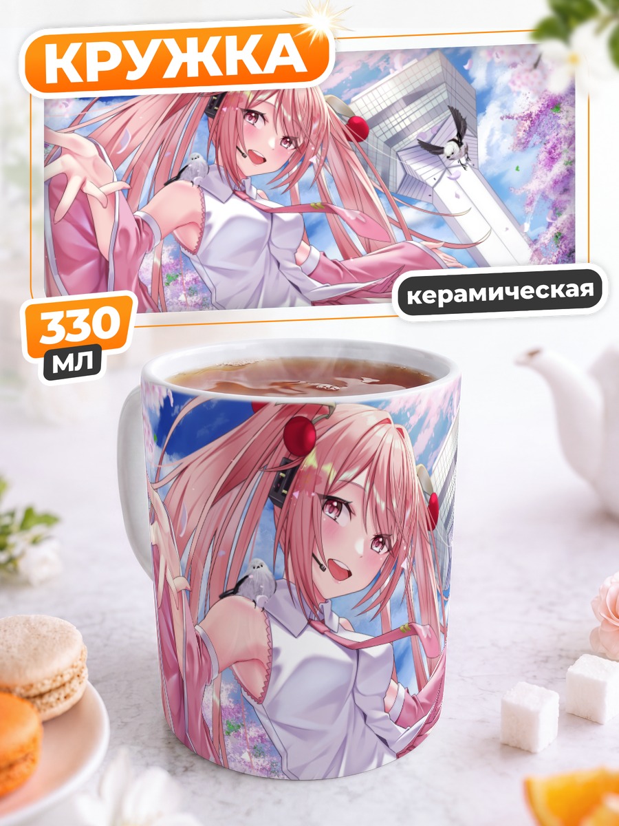 Кружка керамическая Мику Хацунэ в сакуре