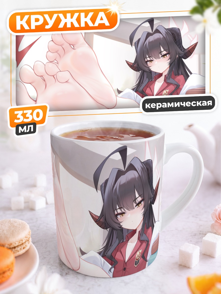 Кружка керамическая Касуми Кинугава в классе