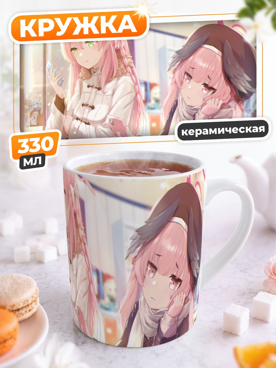 Кружка керамическая Хифуми и Кохару