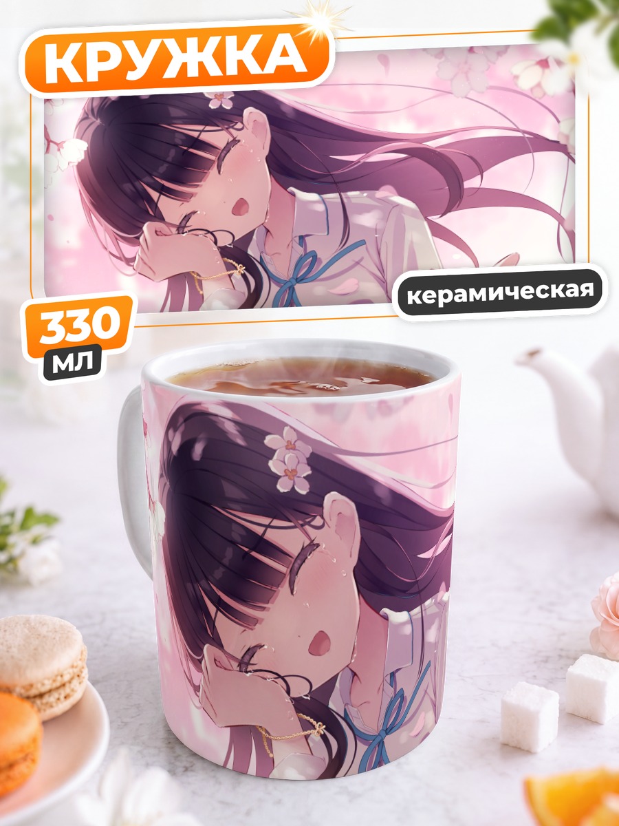 Кружка керамическая Девушка в сакуре