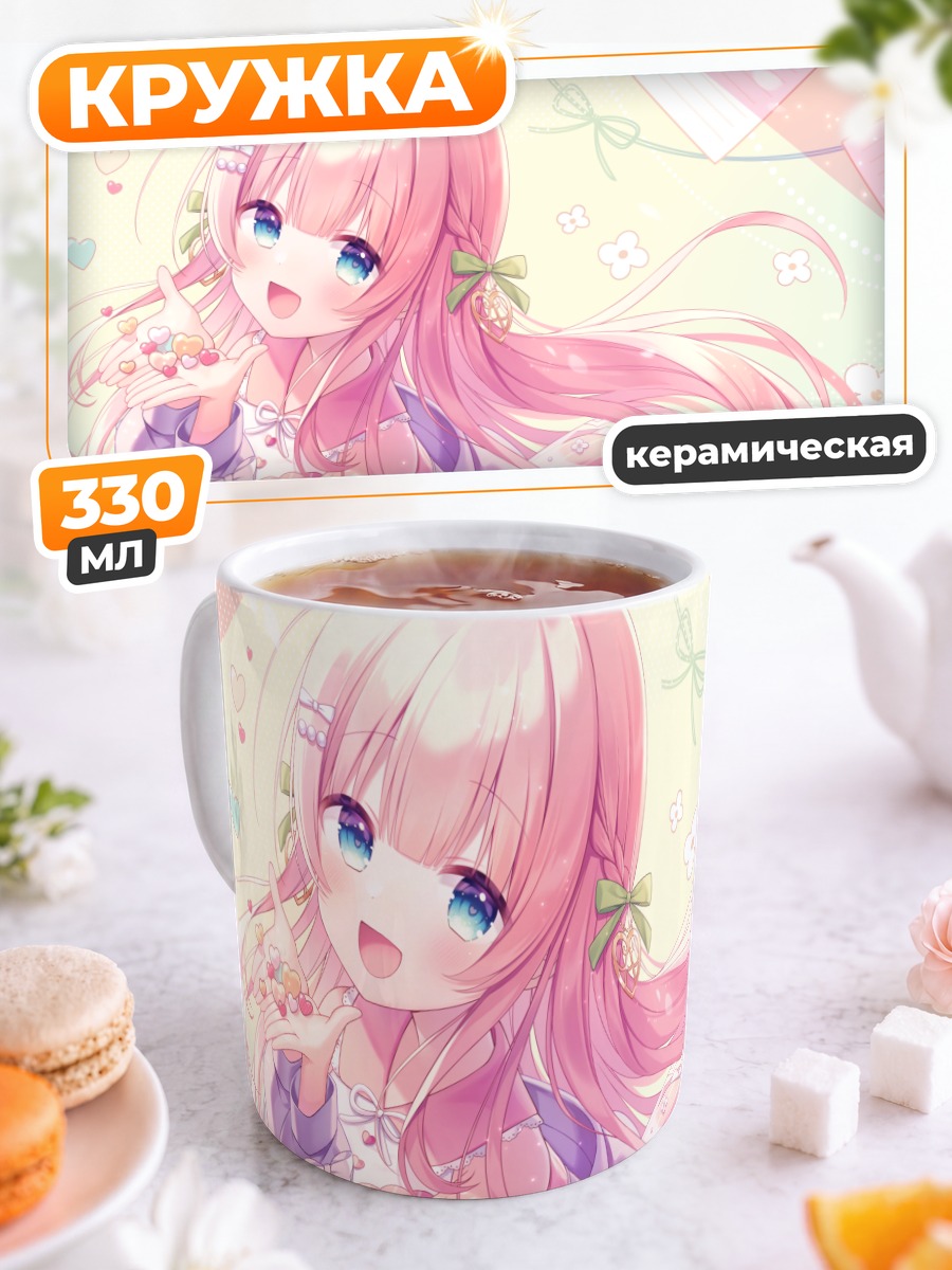 Кружка керамическая Момо Аманэ с конфетами