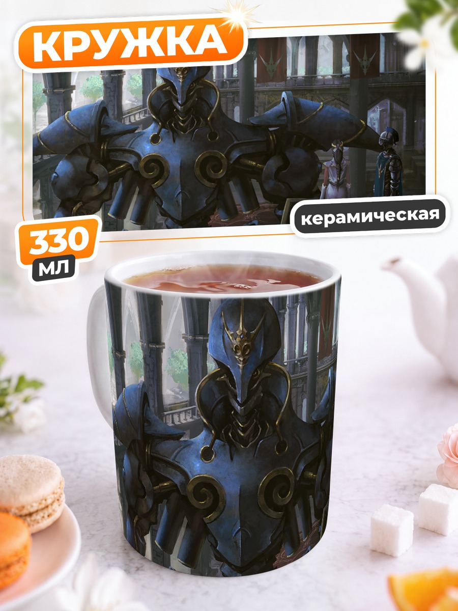 Кружка керамическая Меха в доспехах