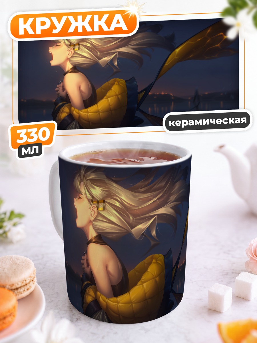 Кружка керамическая Хачи в лучах