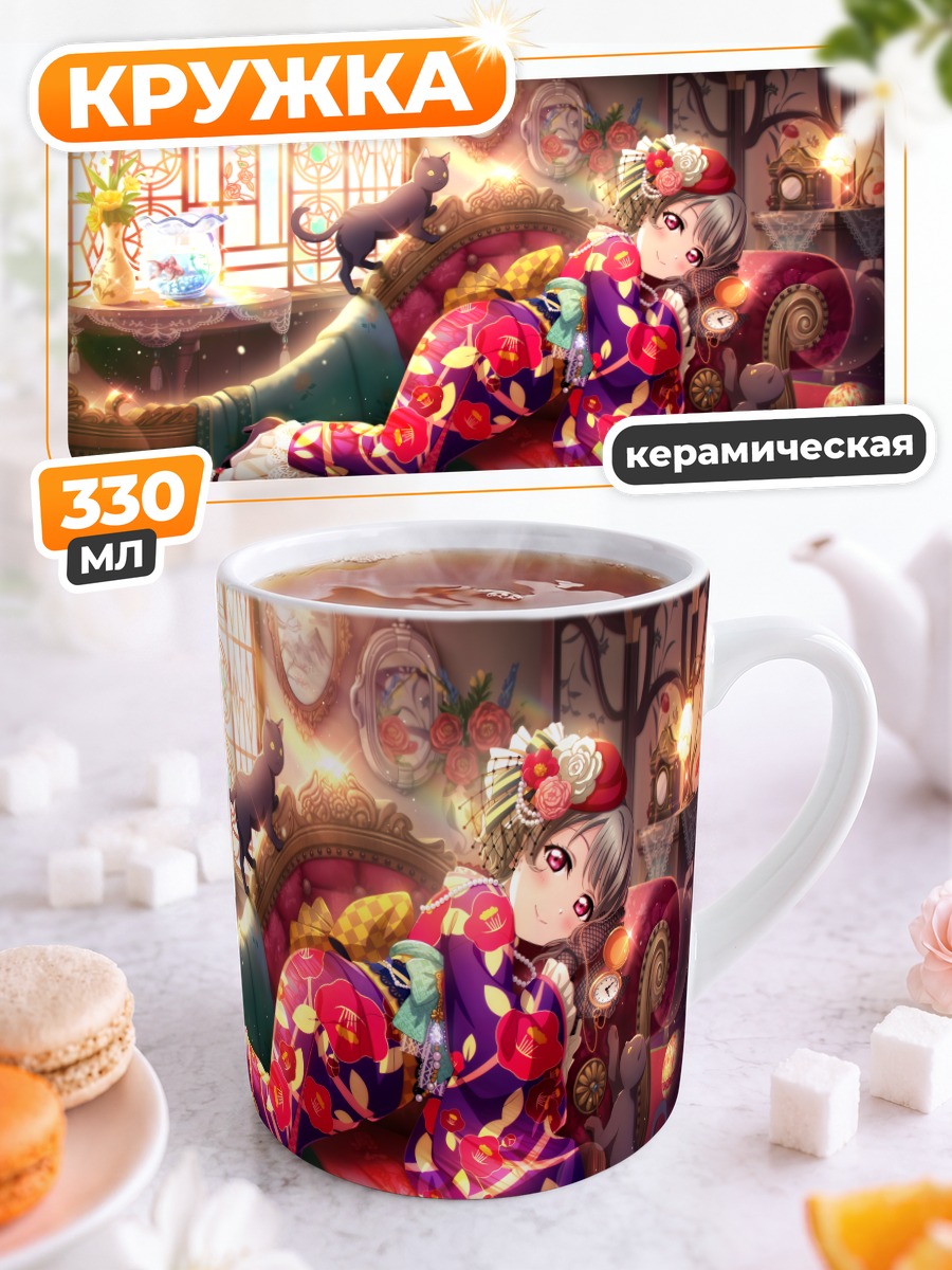 Кружка керамическая Касуми Накасу в интерьере