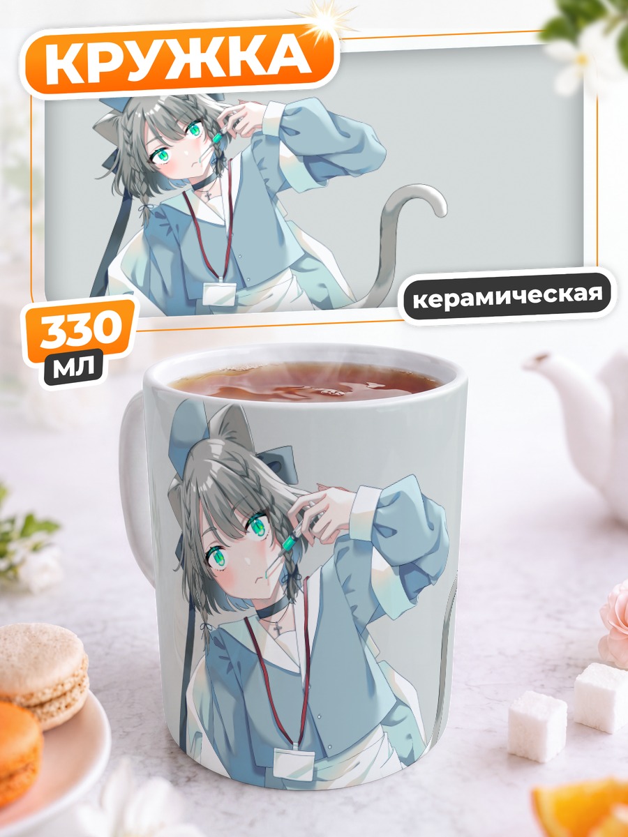 Кружка керамическая Кошка в фартуке