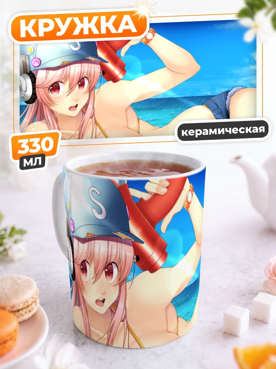 Кружка керамическая Сонико на пляже
