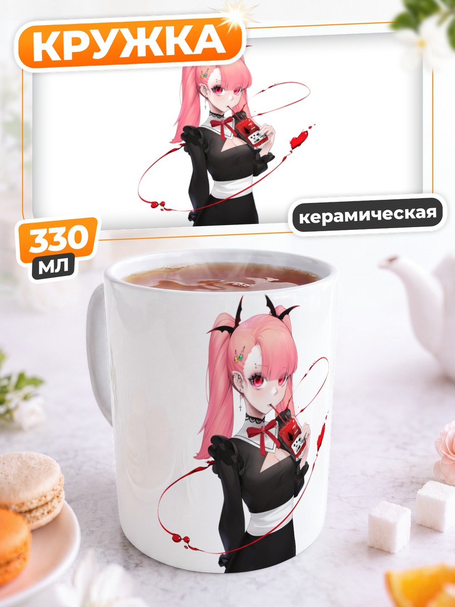 Кружка керамическая Готическая девушка с луком