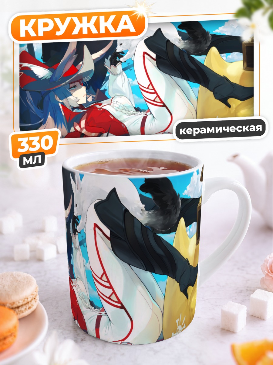 Кружка керамическая Заячья девушка на лодке