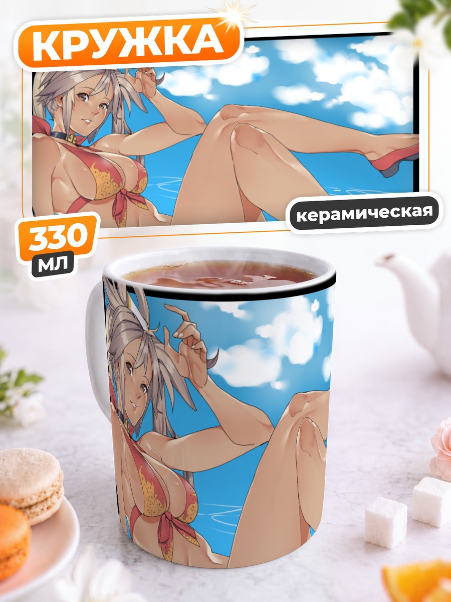 Кружка керамическая Курадобери Джем на пляже