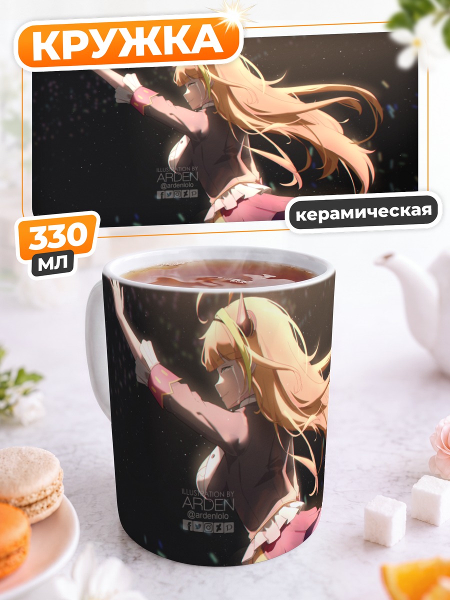 Кружка керамическая Кирю Коко на сцене