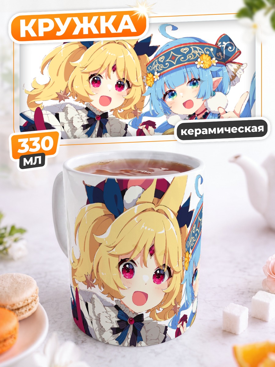 Кружка керамическая Кокорони Нонно и Никола