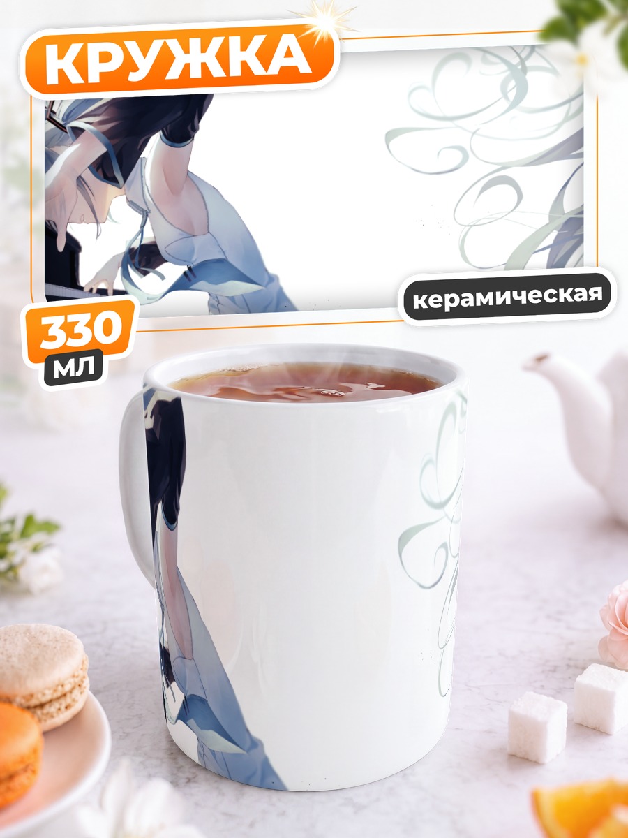 Кружка керамическая Мику Хацунэ за пианино