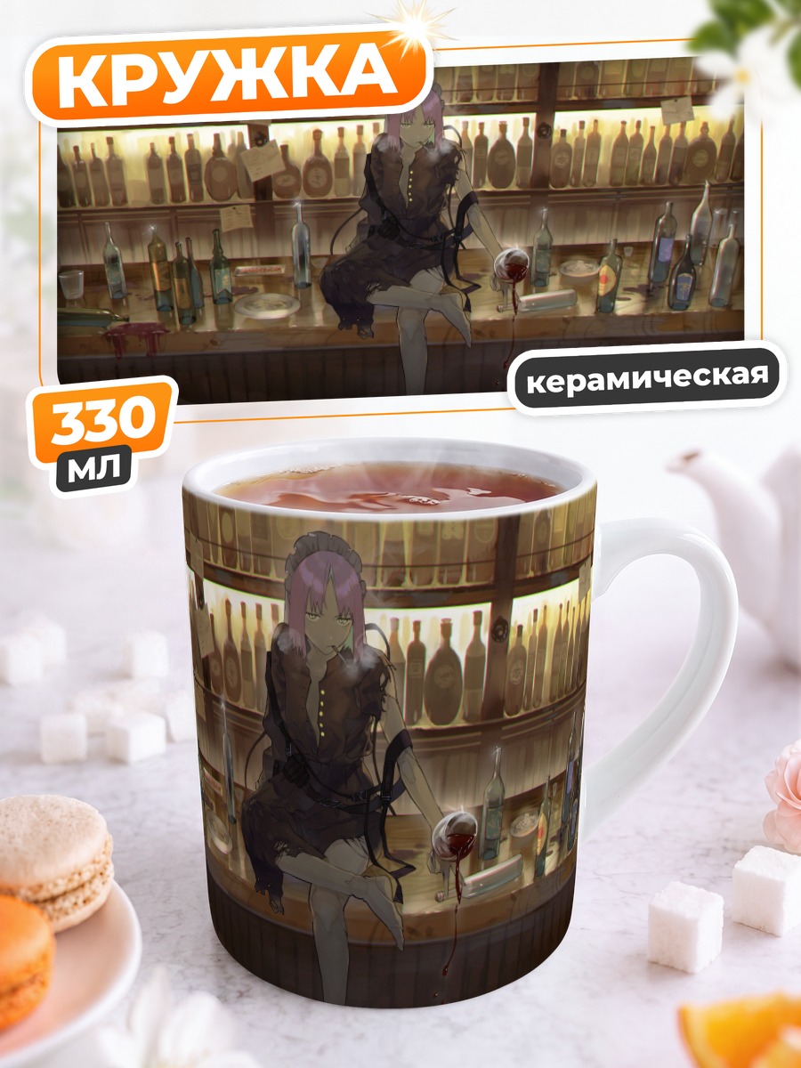 Кружка керамическая Робот в баре