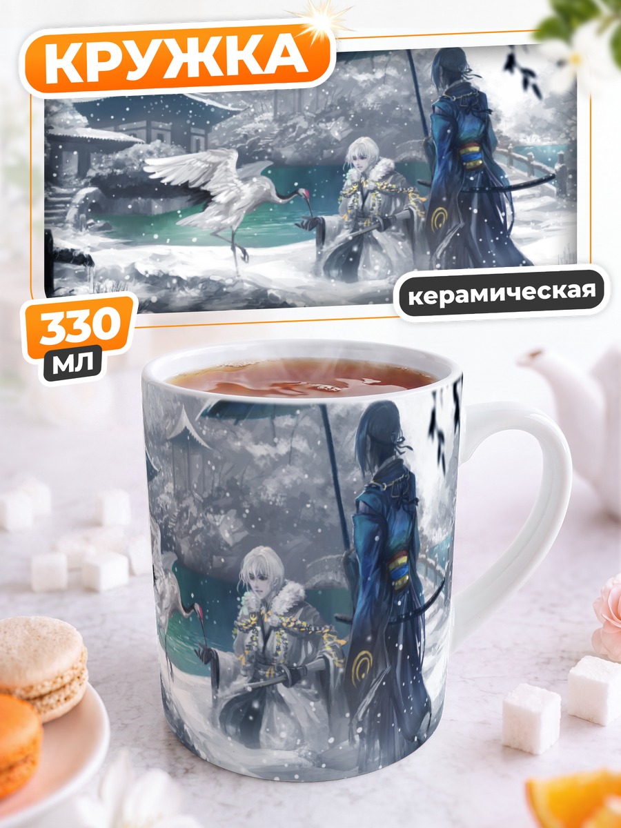 Кружка керамическая Микадзуки Мунэчика в снегу
