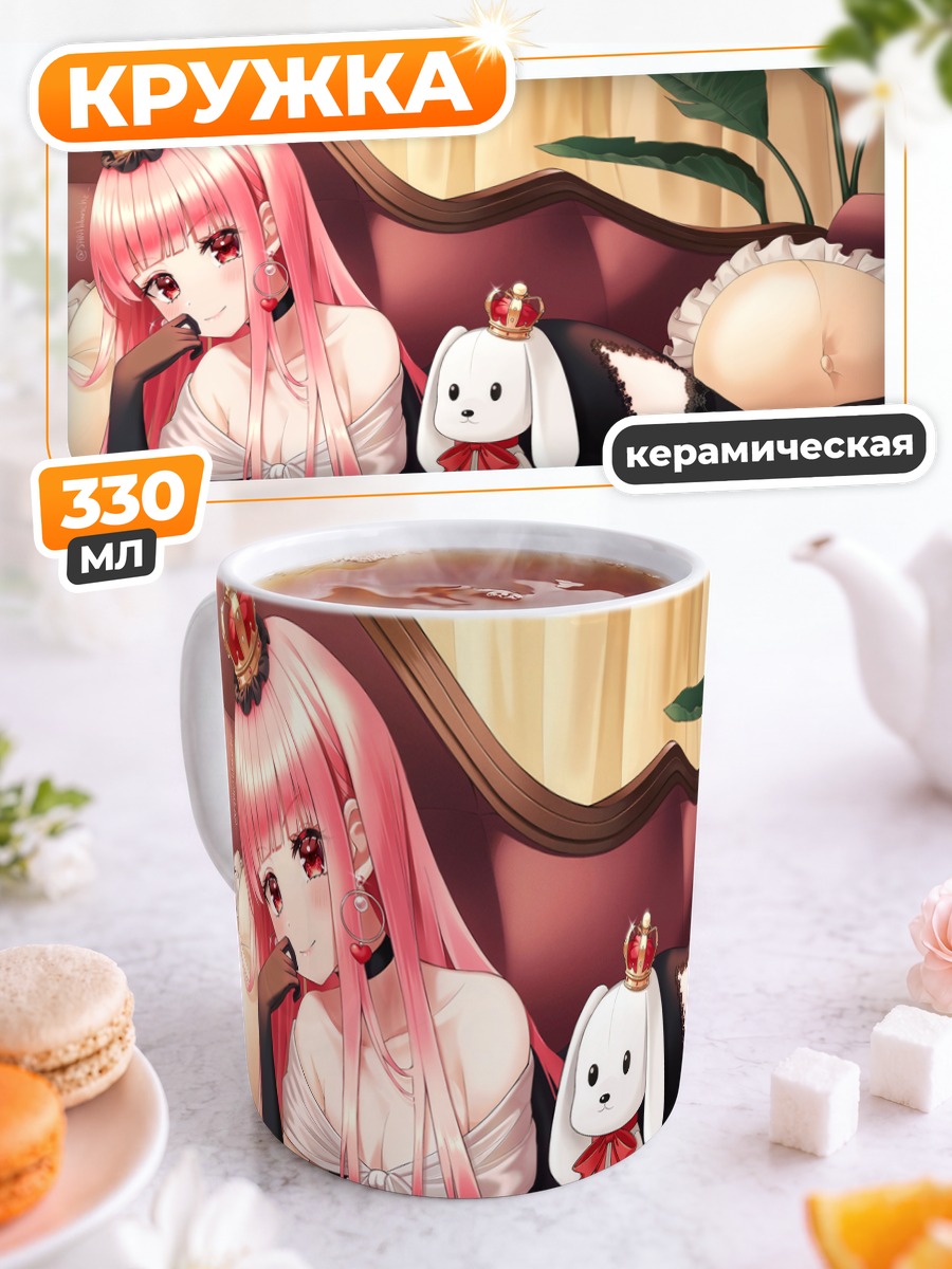 Кружка керамическая Зайка с короной