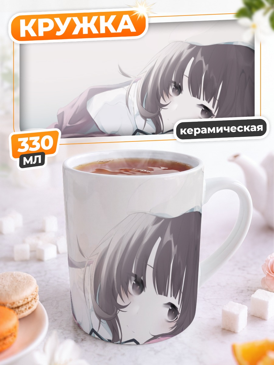 Кружка керамическая Мегуми Като в раздумьях