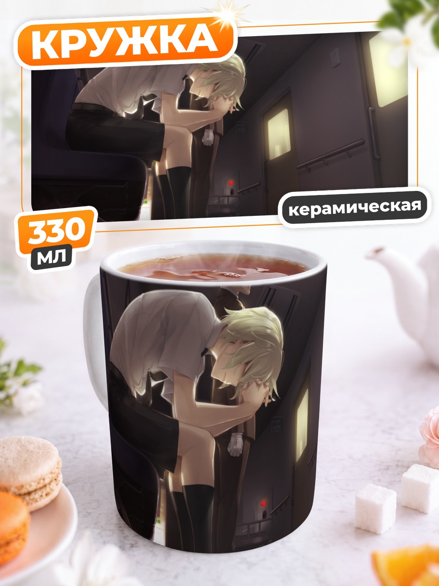 Кружка керамическая Юма Каннаги в офисе