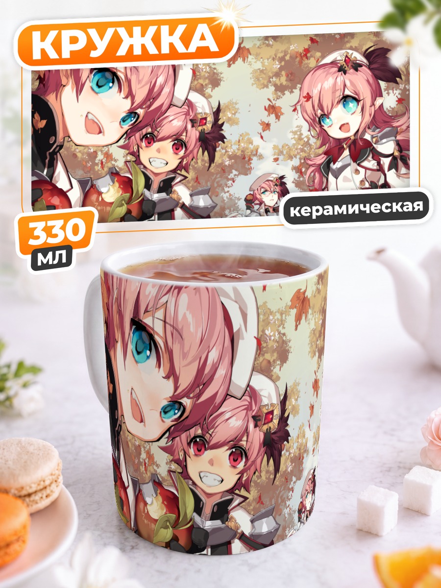 Кружка керамическая Персонажи Elsword в осеннем лесу