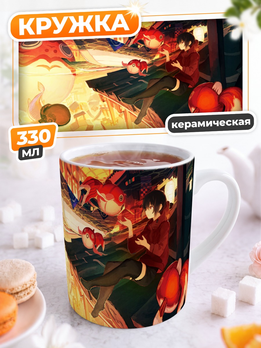Кружка керамическая Девушка с рыбами