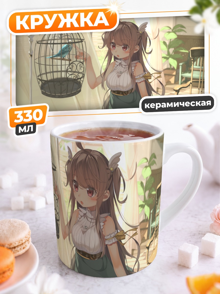 Кружка керамическая Девушка с птицей